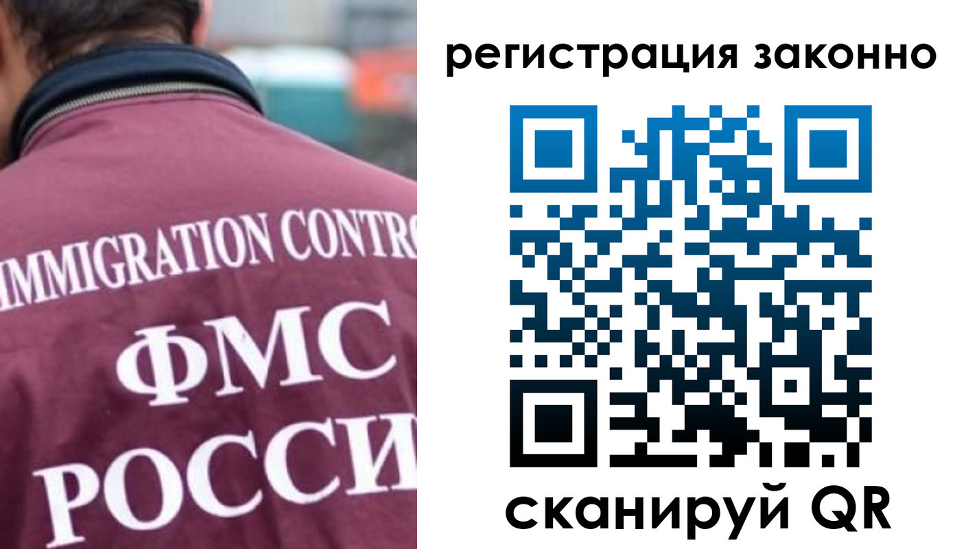 временная регистрация для всех в Дятьково