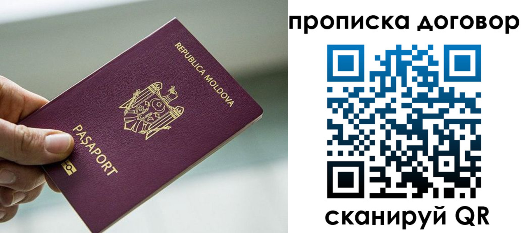 временная регистрация собственник в Дятьково