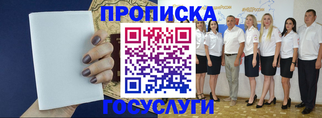 регистрация в Дятьково