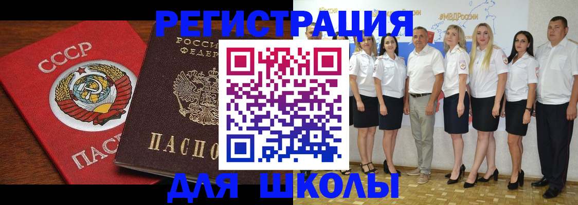 прописка для работы в Дятьково