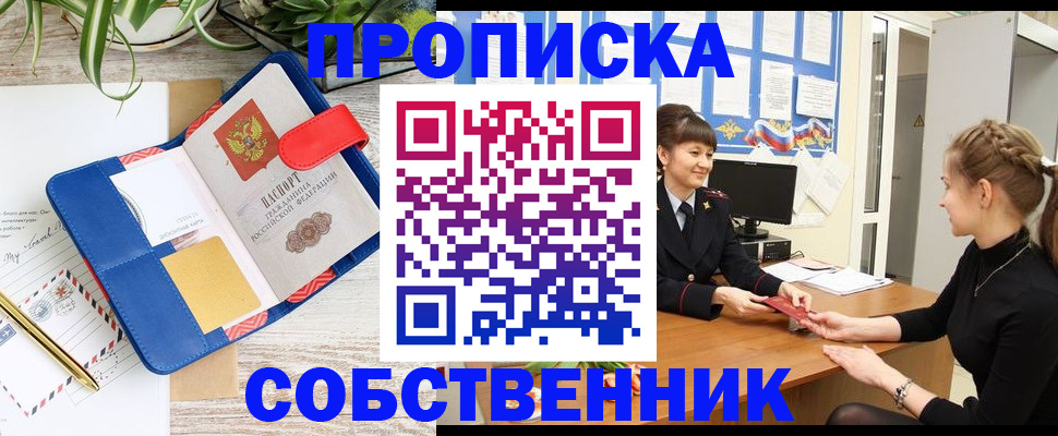 регистрация в Дятьково